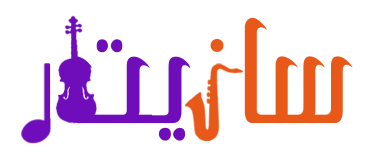 سازیتار